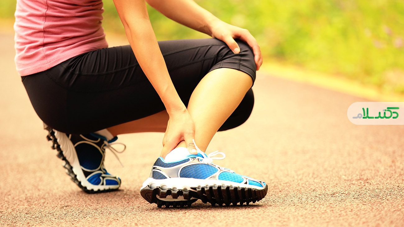 چگونه گرفتگی عضلات پا را متوقف کنیم؟