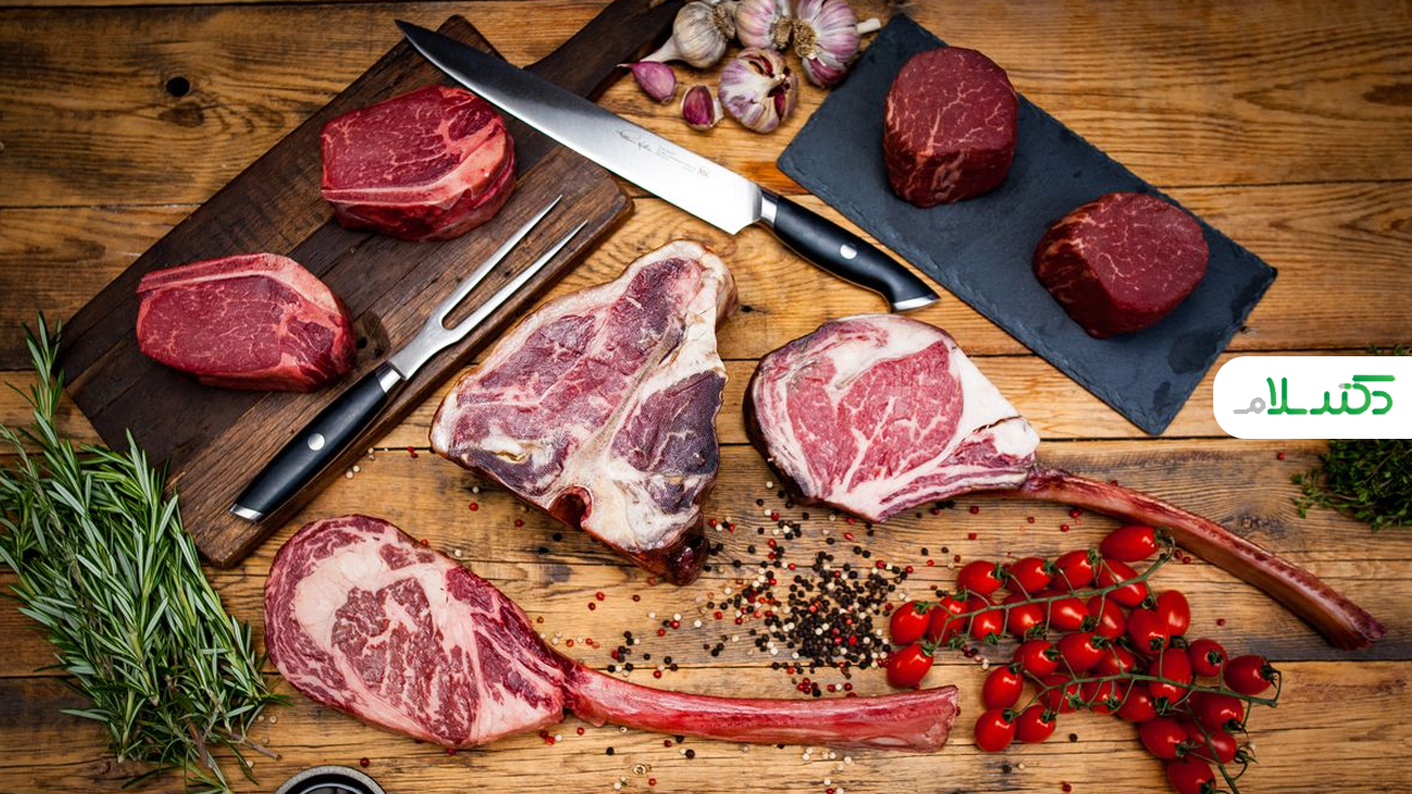 چه مقدار گوشت برای خوردن سالم و بی ضرر است؟