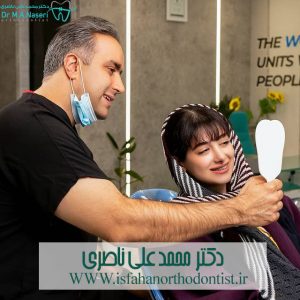 مزایای ارتودنسی اصفهان