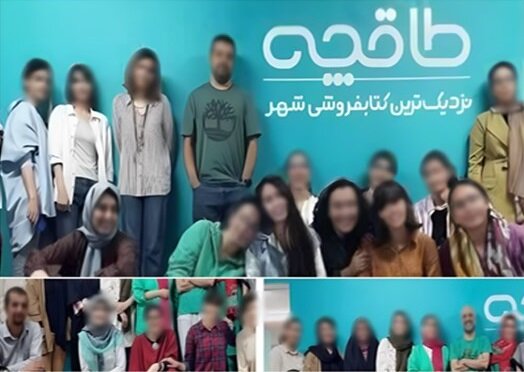 تصاویر جنجالی زنان یک شرکت مطرح در تهران